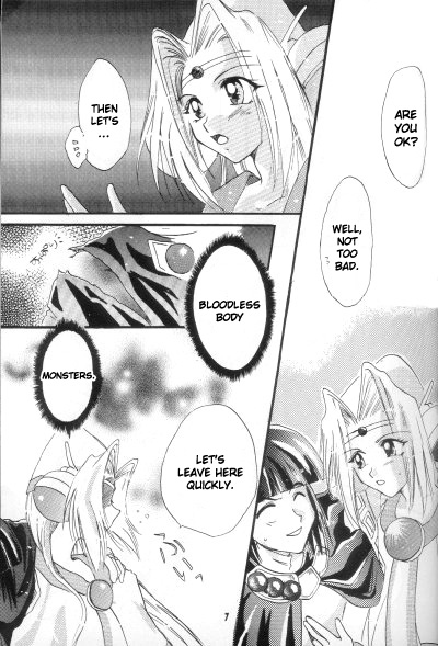 Fake 2 page 5 full