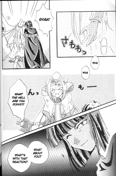 Fake 2 page 6 full