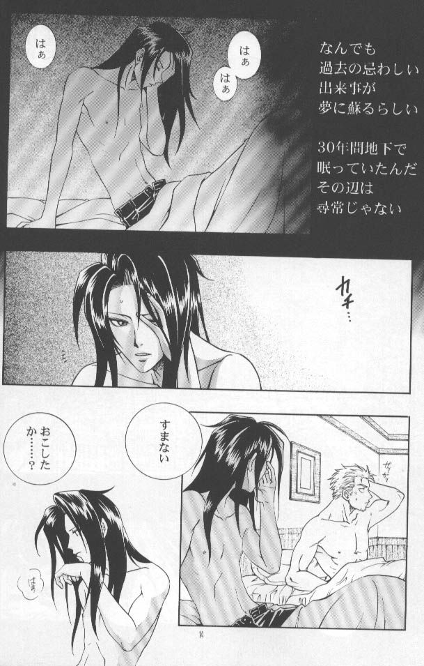 Age of Zero page 11 full