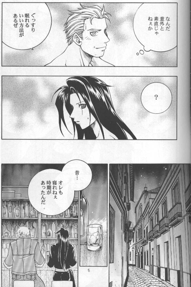 Age of Zero page 12 full