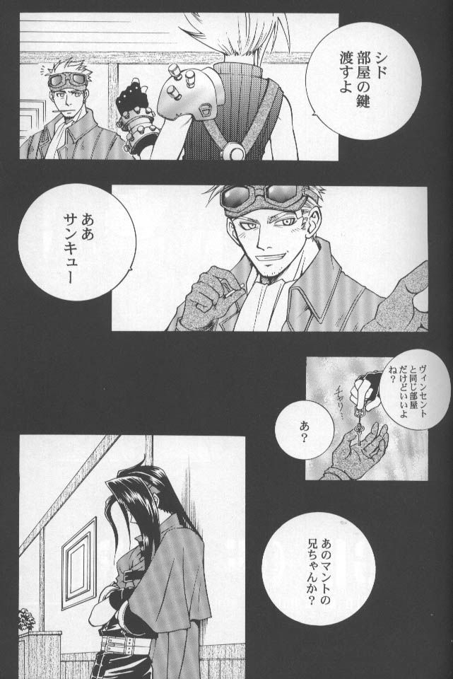 Age of Zero page 3 full