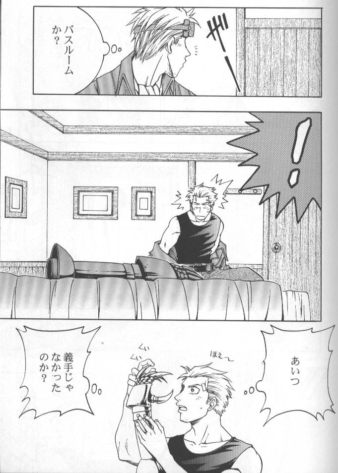 Age of Zero page 6 full