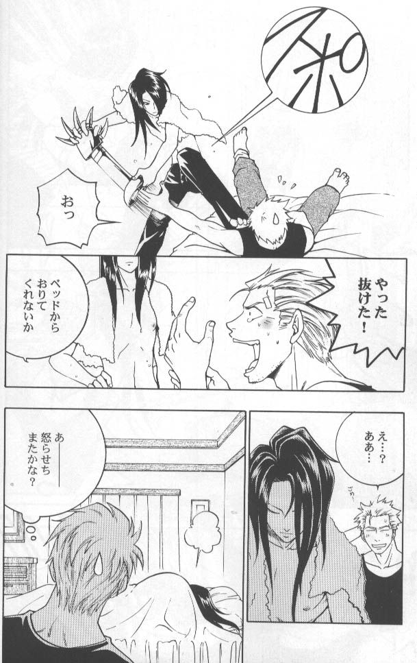 Age of Zero page 9 full