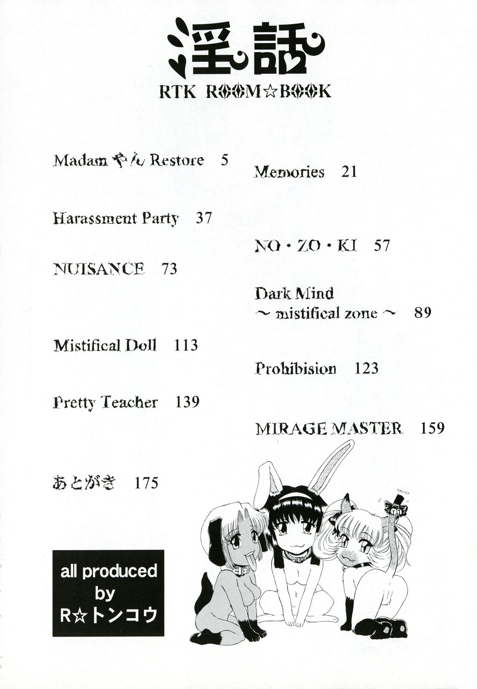 Inwa page 4 full