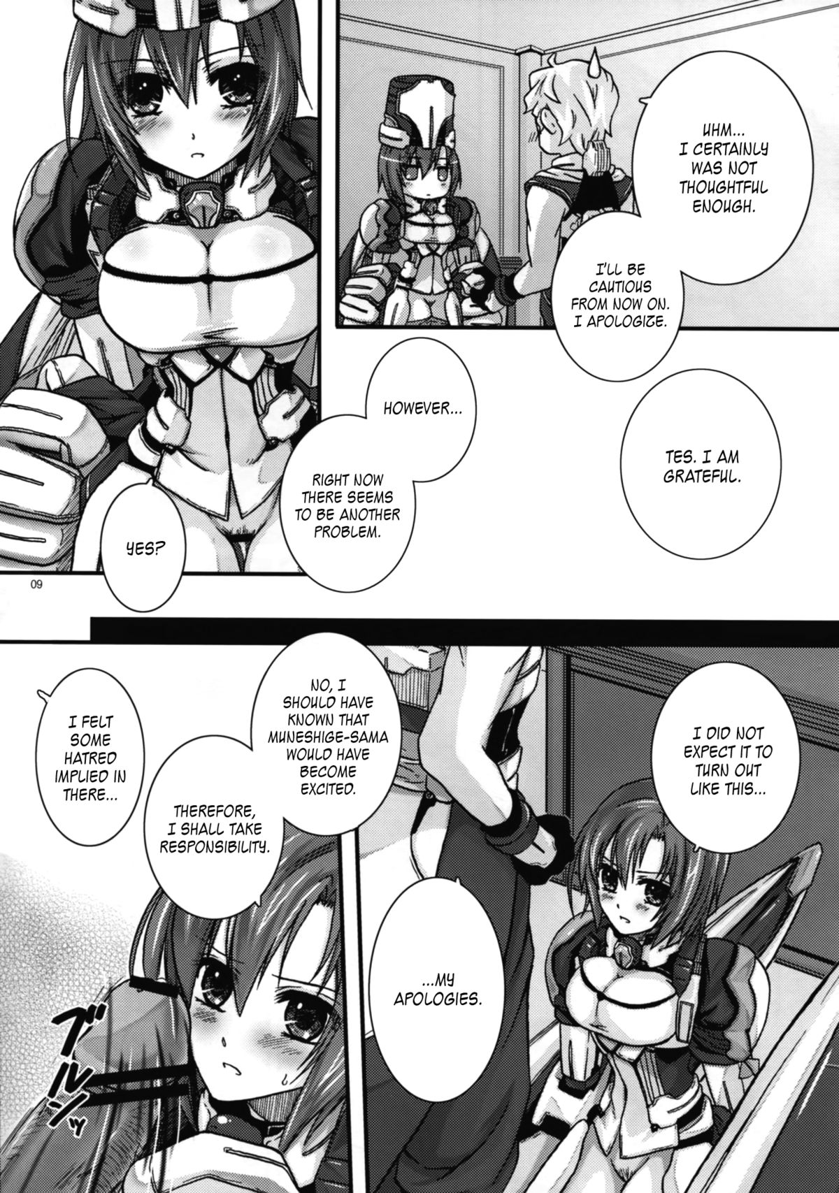 Saigoku Mousou page 9 full