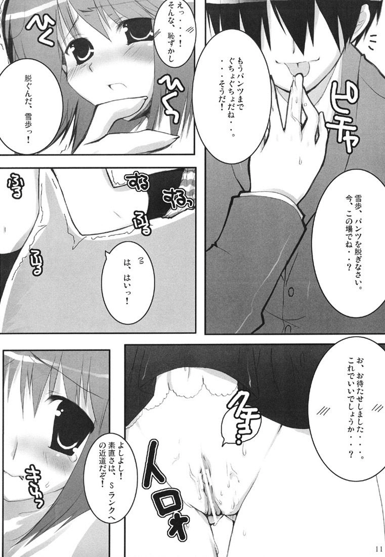 idol spl@sh page 10 full