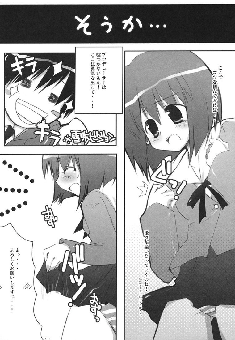 idol spl@sh page 8 full