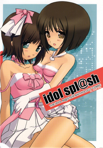 [iPro Back Dancers (Various)] idol spl@sh (THE iDOLM@STER) cover