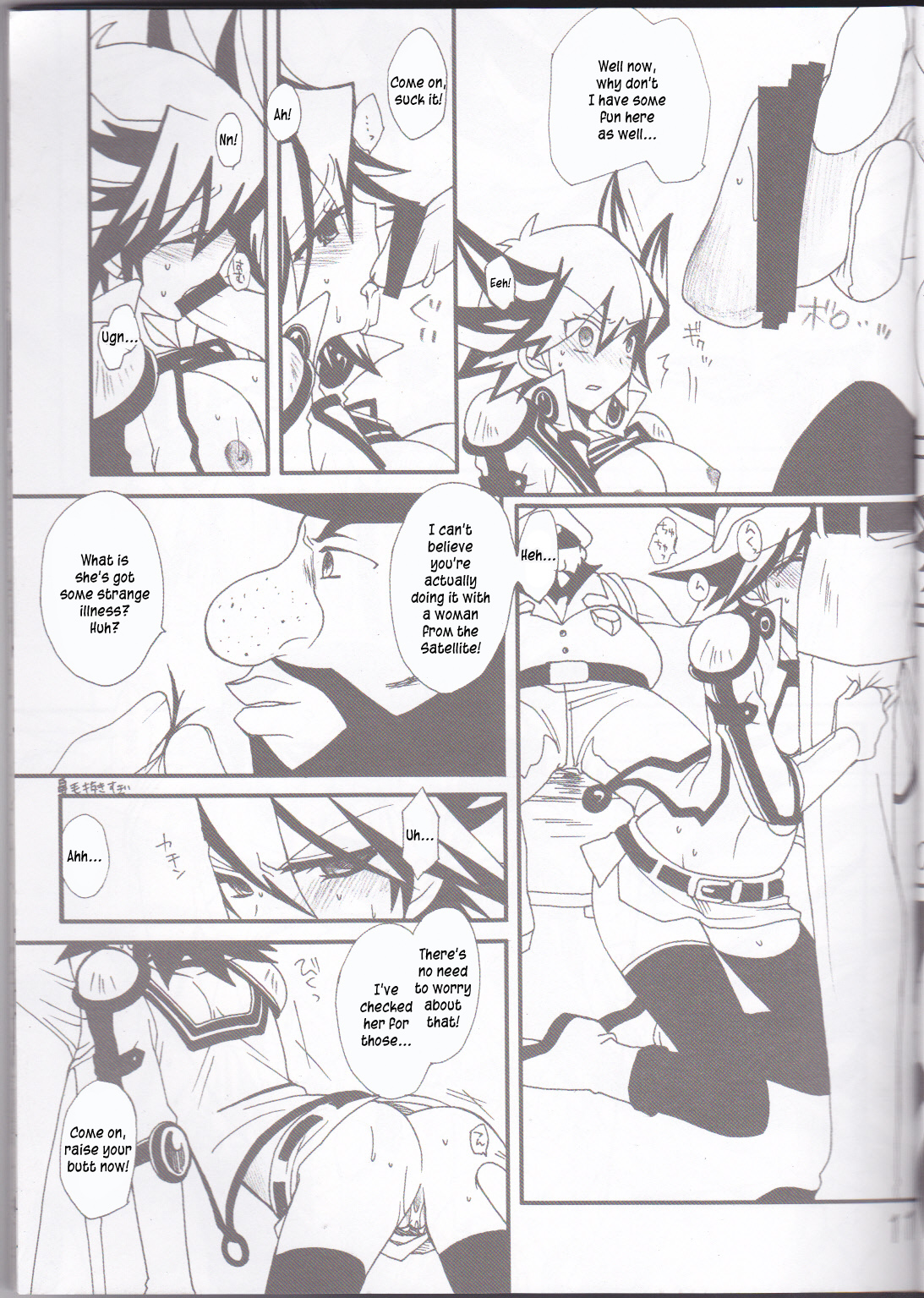 Angura page 12 full