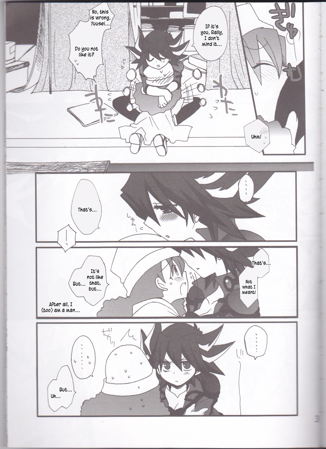 Angura page 4 full