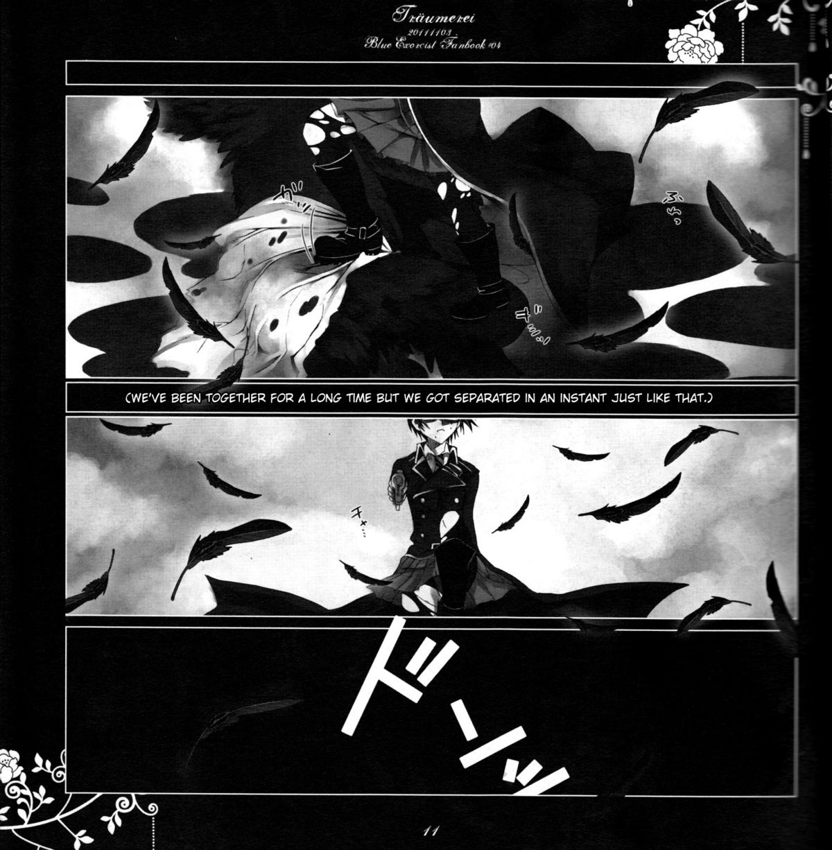 Träumerei english page 11 full