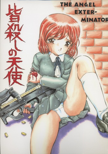(C65) [Takitate (Kantarou)] Minagoroshi no Tenshi (Gunslinger Girl) cover