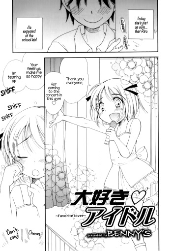 [BENNY'S] Daisuki Idol - Favorite Lover (Otokonoko Heaven Vol. 04) [English] =SW= cover