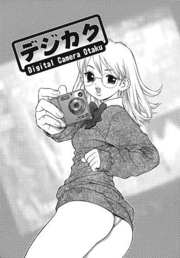 [Boichi] Lovers In Winter  Ch02 Digital Camera Otaku [French] cover