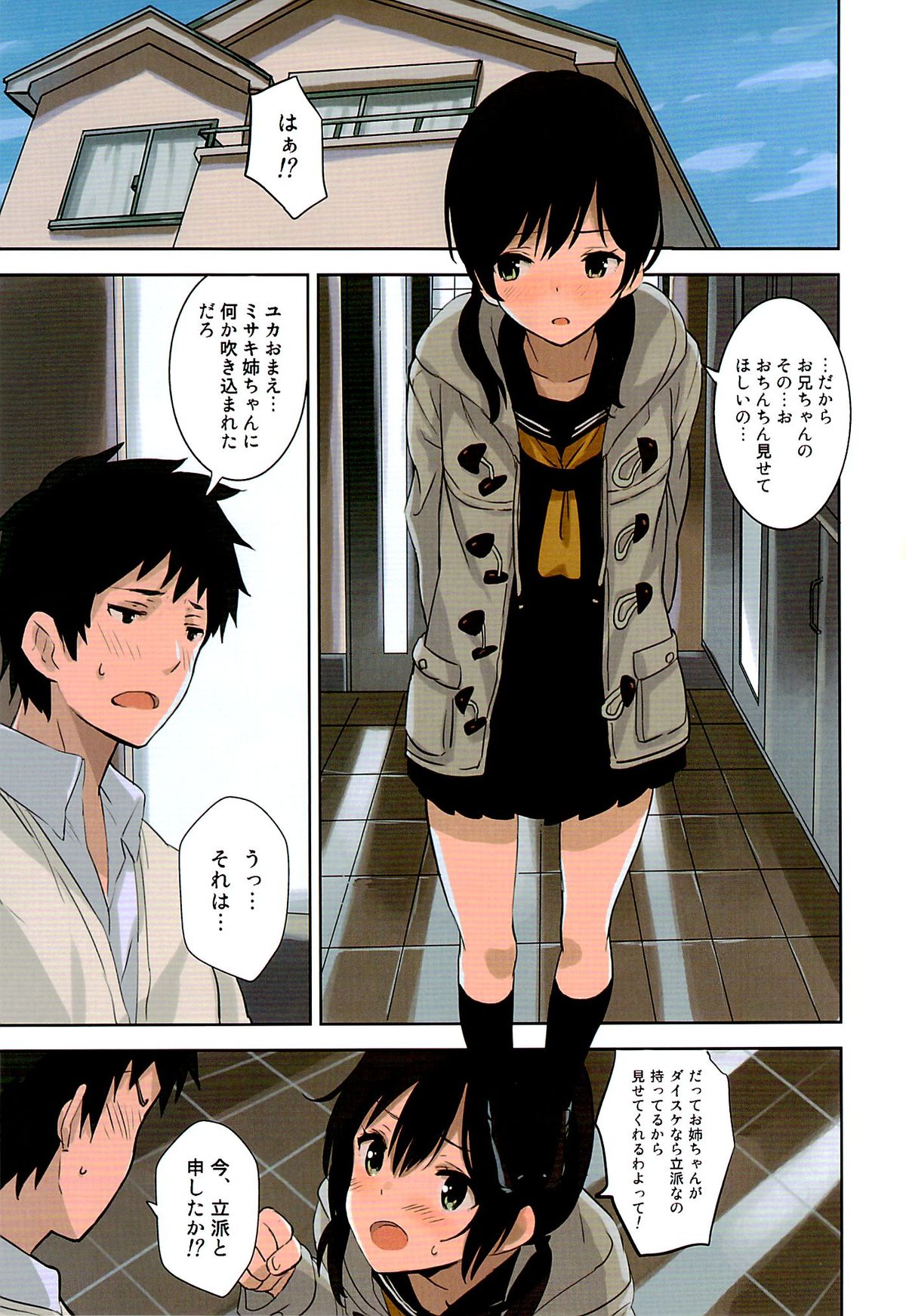 UnisiS2 page 2 full