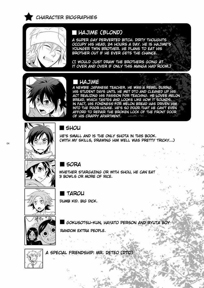 Hajime-sensei to Otona no Hoken Taiiku. page 3 full