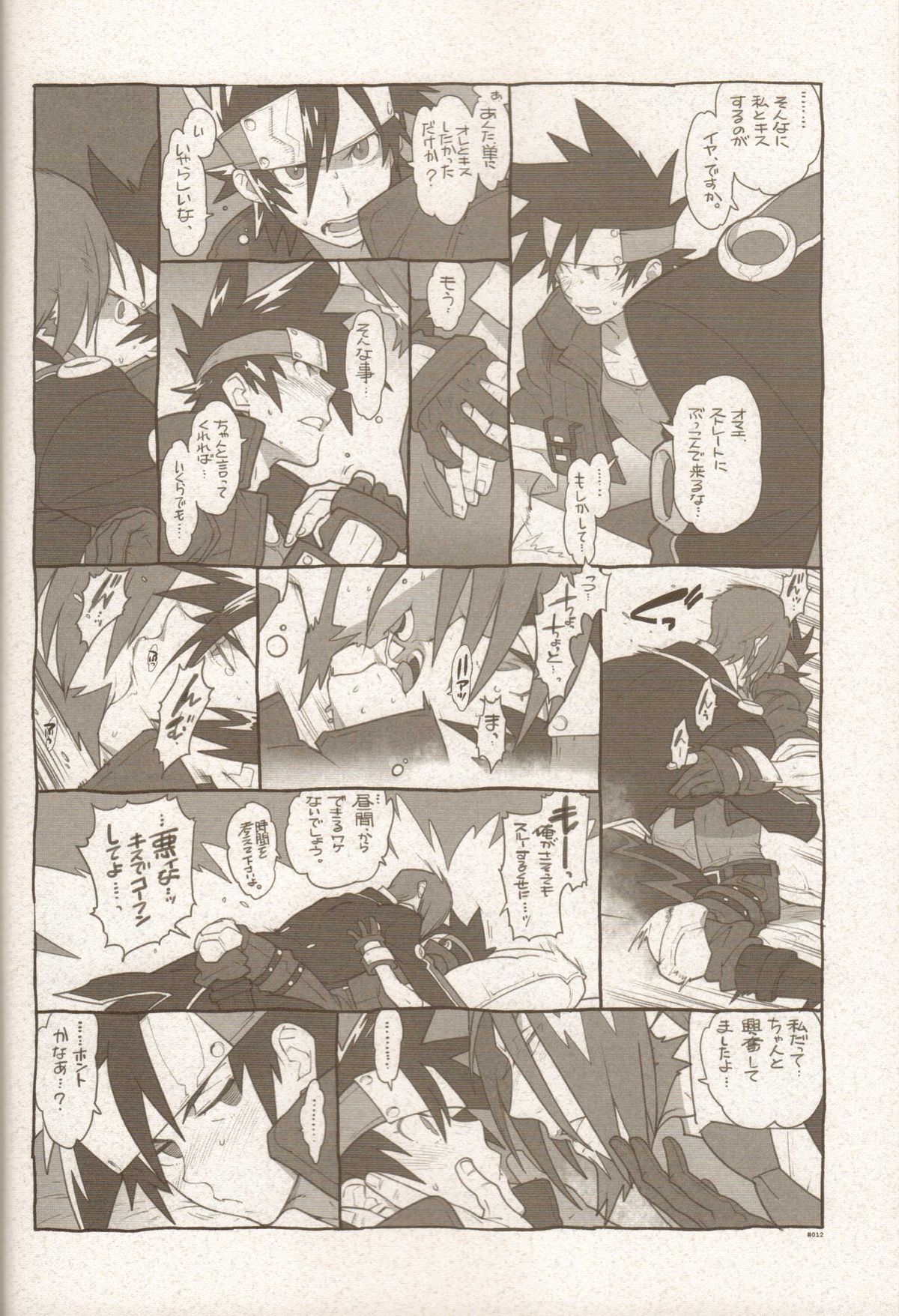RaKuGaKi./Monochrome. page 11 full