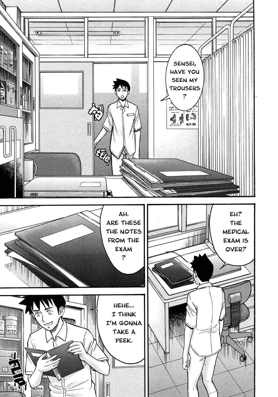 Yokkyuu Fuman no Hoken no Sensei | Frustrated Teacher page 5 full