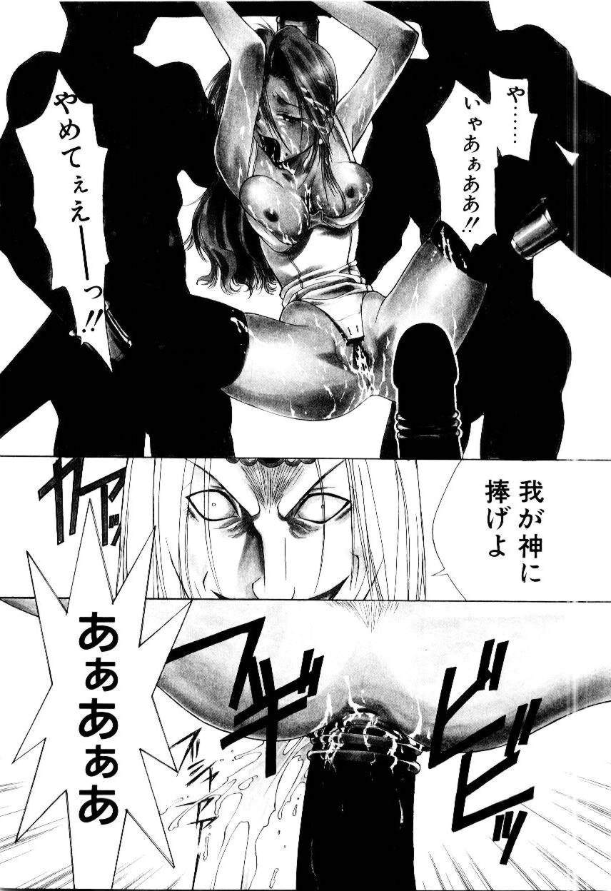 Justice Fist page 10 full