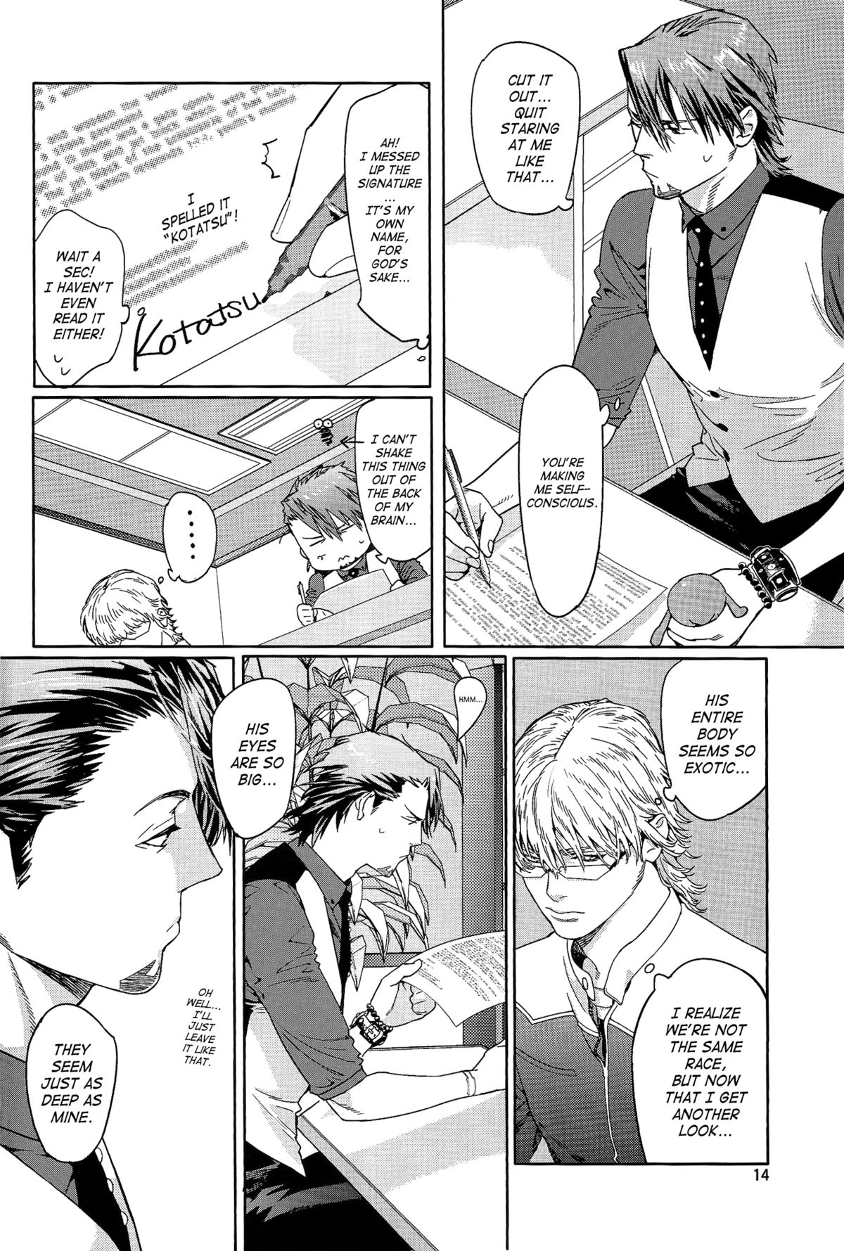 CANDY MAN Vol. 3 page 12 full
