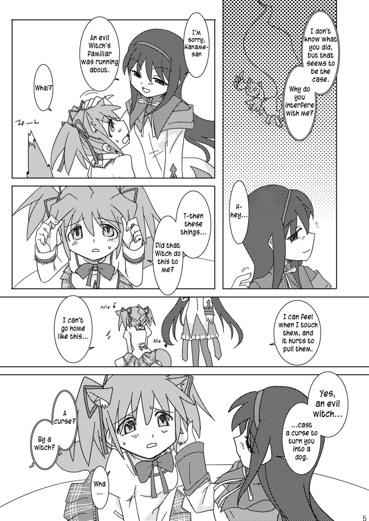 Shoujo Ijou Majo Miman   =LWB= page 7 full