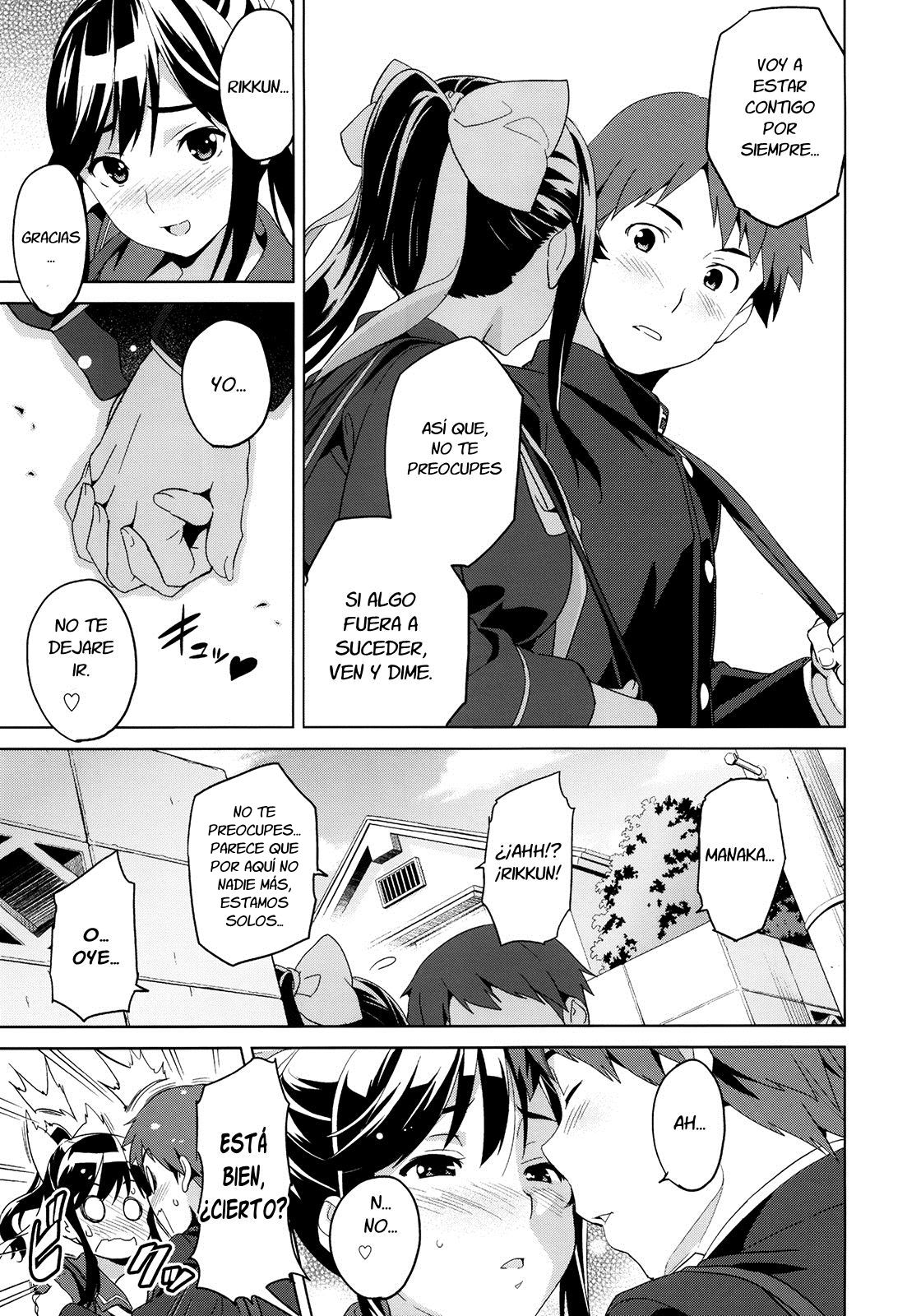 Mana Tama Plus page 4 full