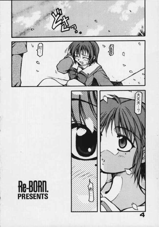 2U-one page 3 full