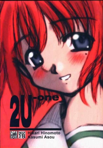 [Re-BORN (Akiba Nagi)] 2U-one (Tokimeki Memorial 2) cover