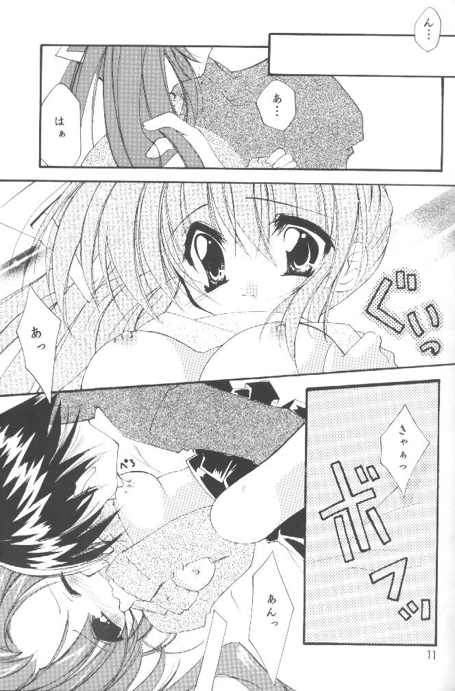 Change page 10 full