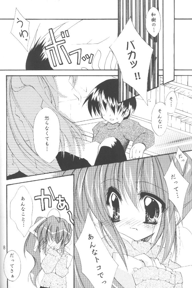Change page 7 full