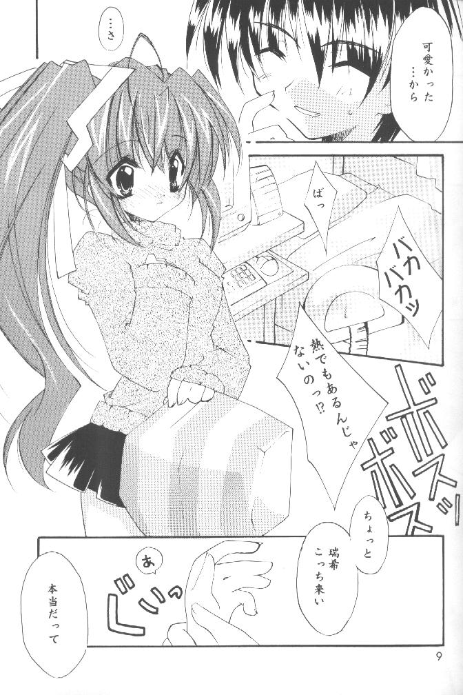 Change page 8 full