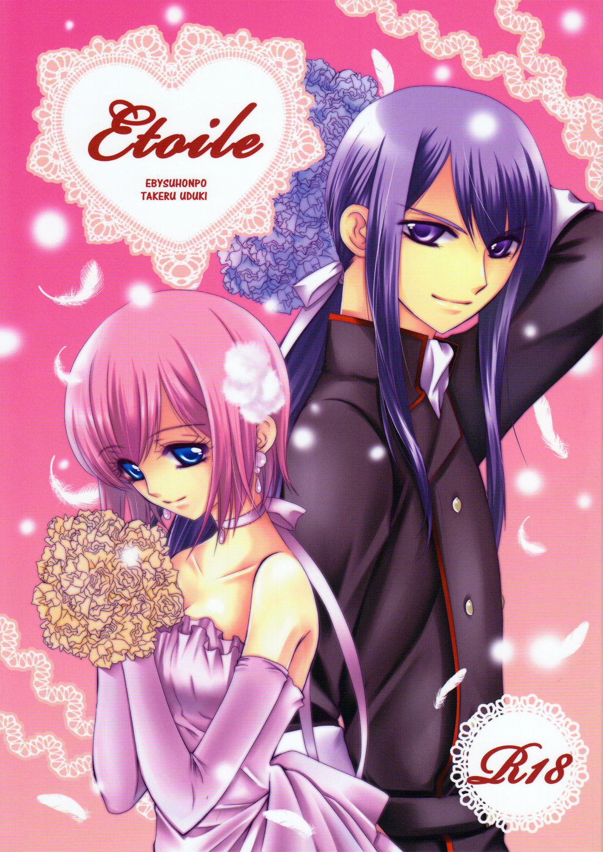 Etoile page 1 full