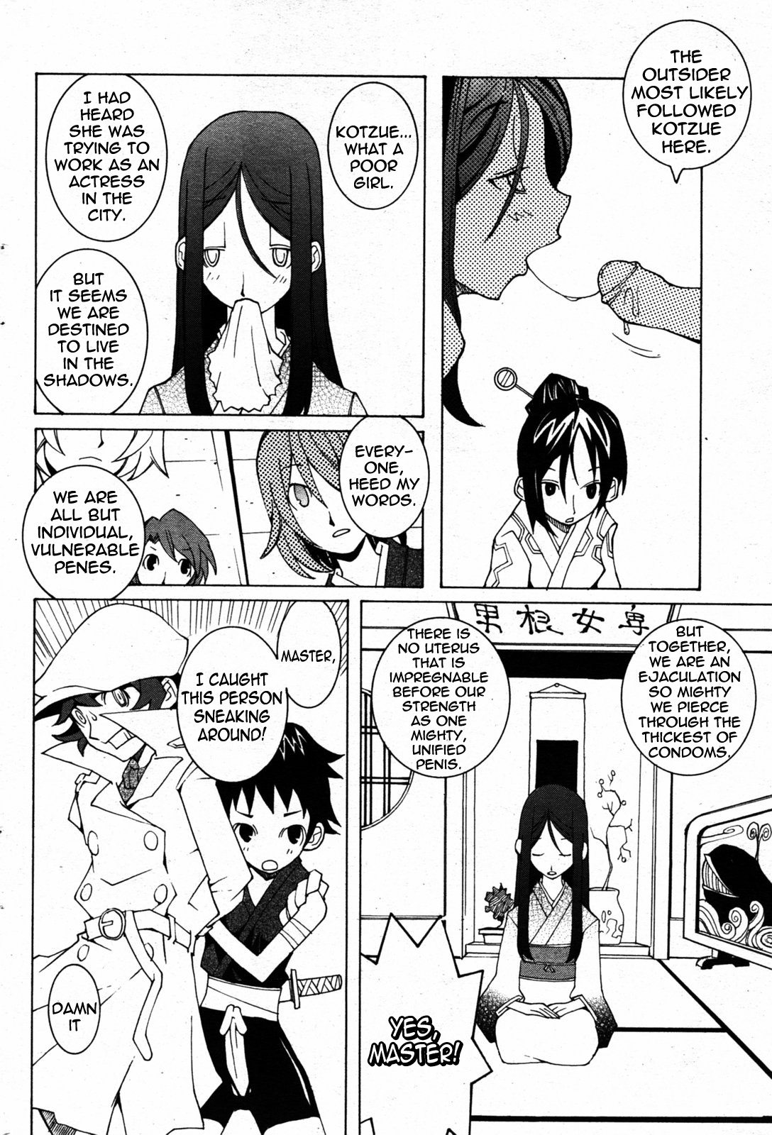 The Tale of Phallus Village page 6 full