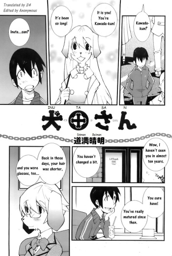 [Dowman Sayman] Inuta-san [English] cover