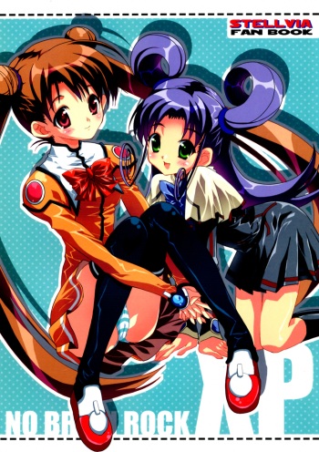 [ARESTICA (Ariko Youichi)] NO BRAIN ROCK XP (Uchuu no Stellvia) cover