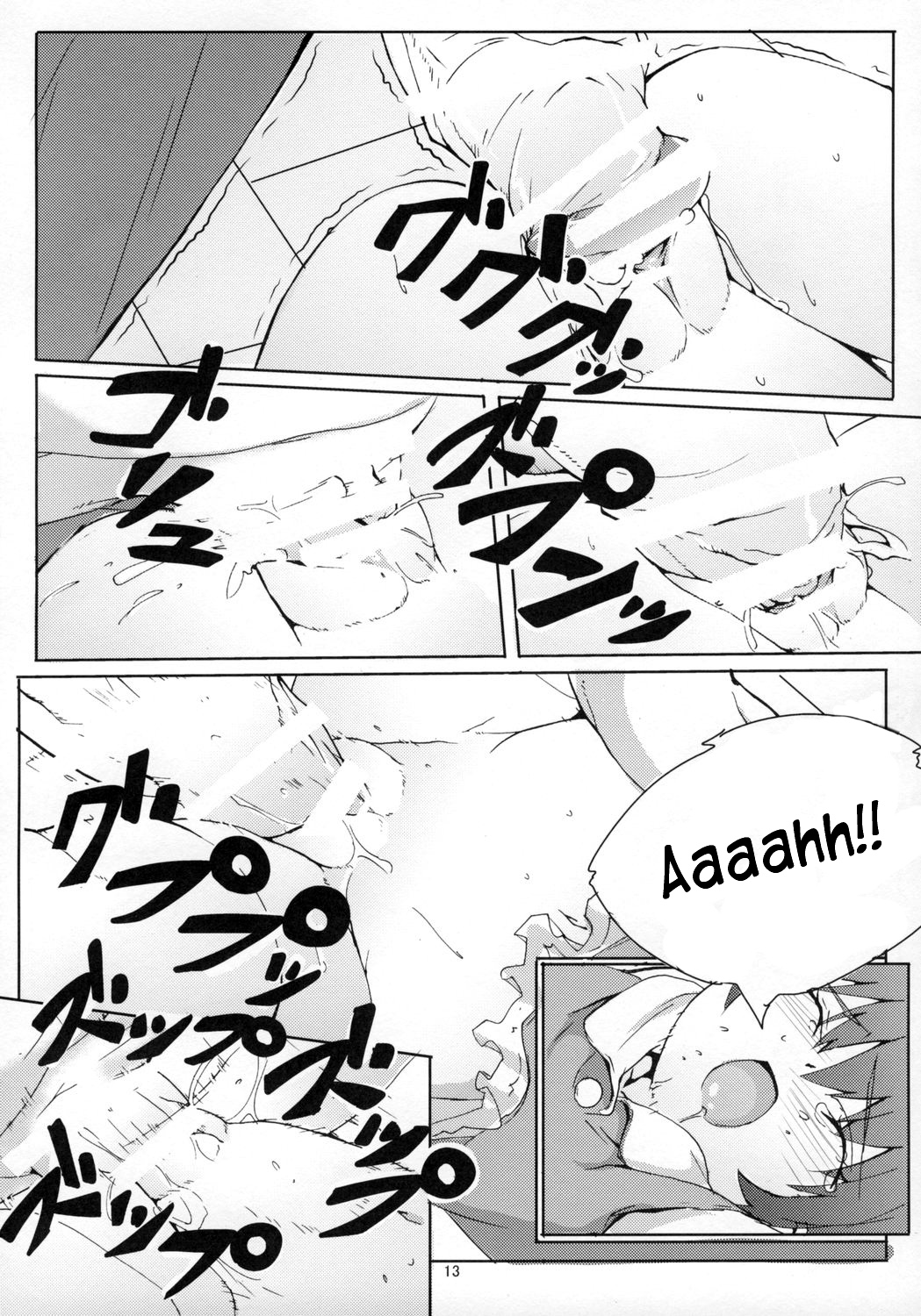 Mao-chan no Dekiru ka na page 12 full