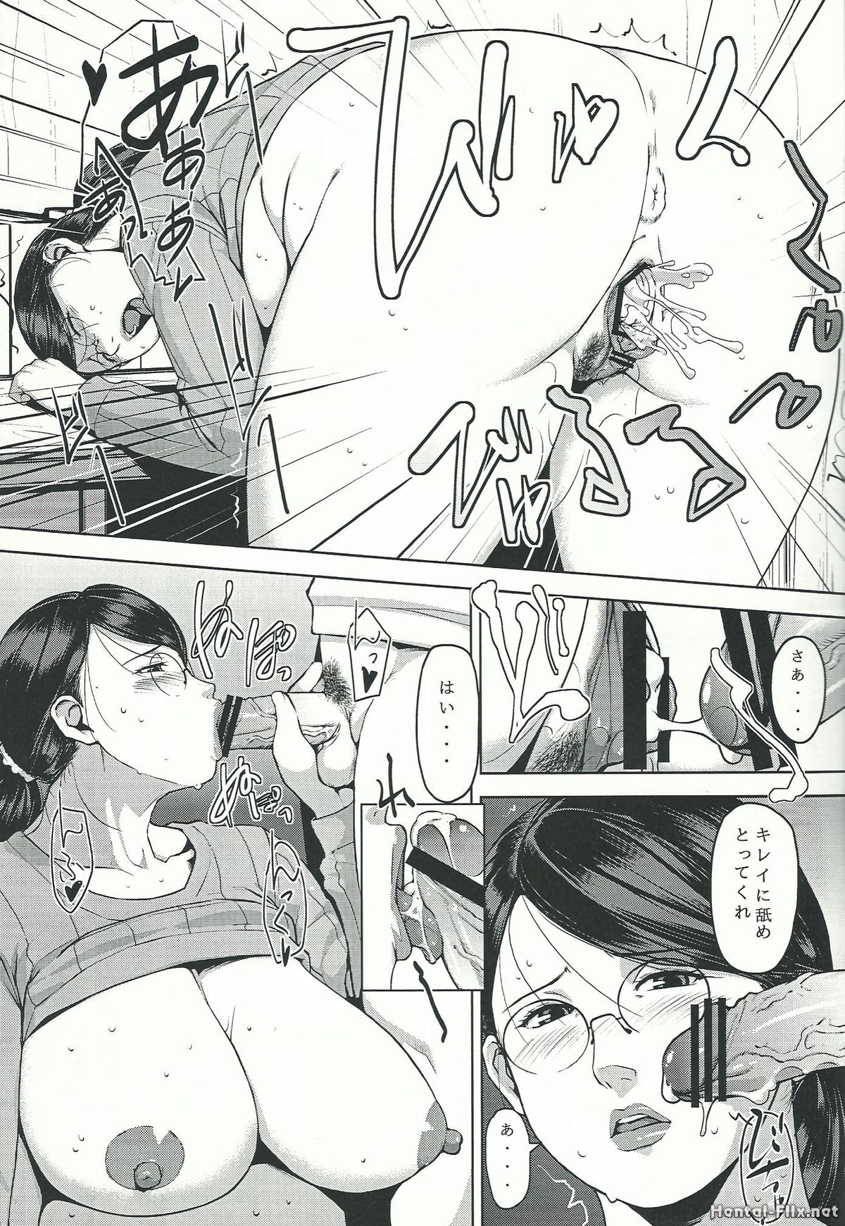 Moshikato Moshimo Cattleya-san ga Tonari ni Hikkoshite Kitara page 6 full
