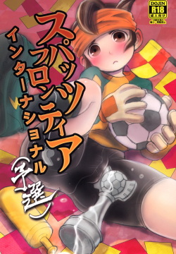 Spats Frontier International