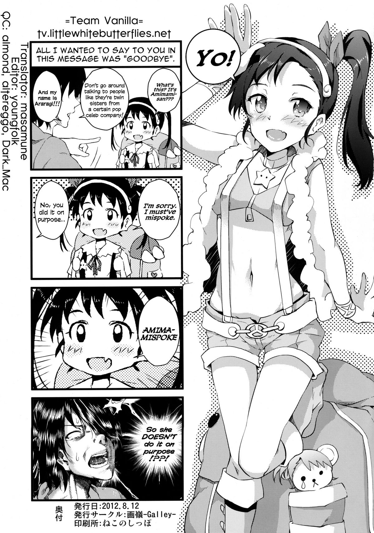Horemonogatari | A Love Story   =TV= page 2 full