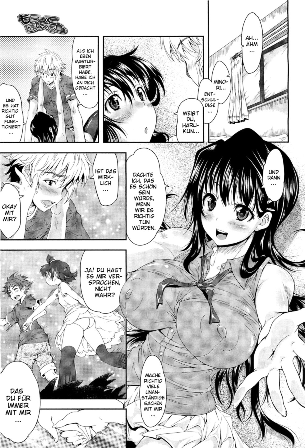 Moratte Hoshikute page 11 full