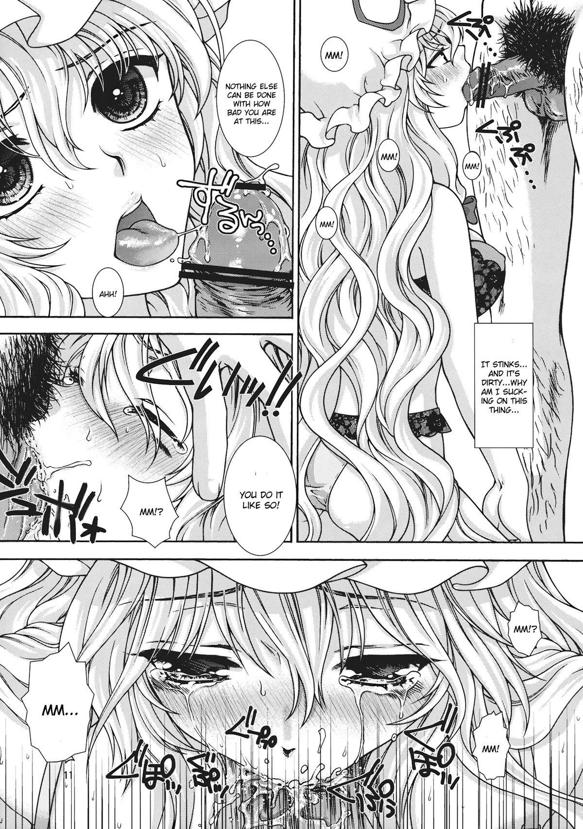 Yume no You na Hibi page 11 full