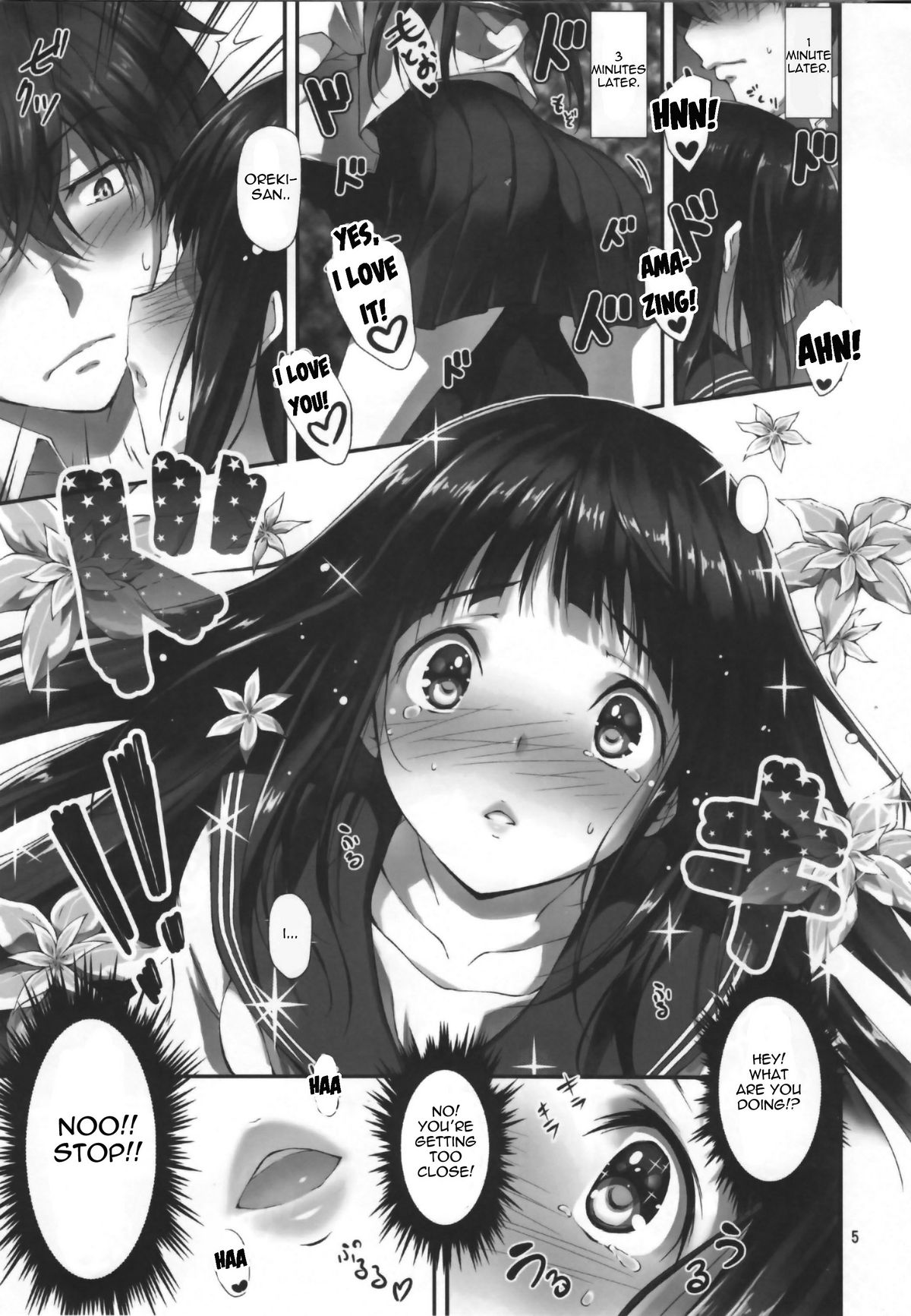 Watashi Ki ni Narimasu!! page 5 full