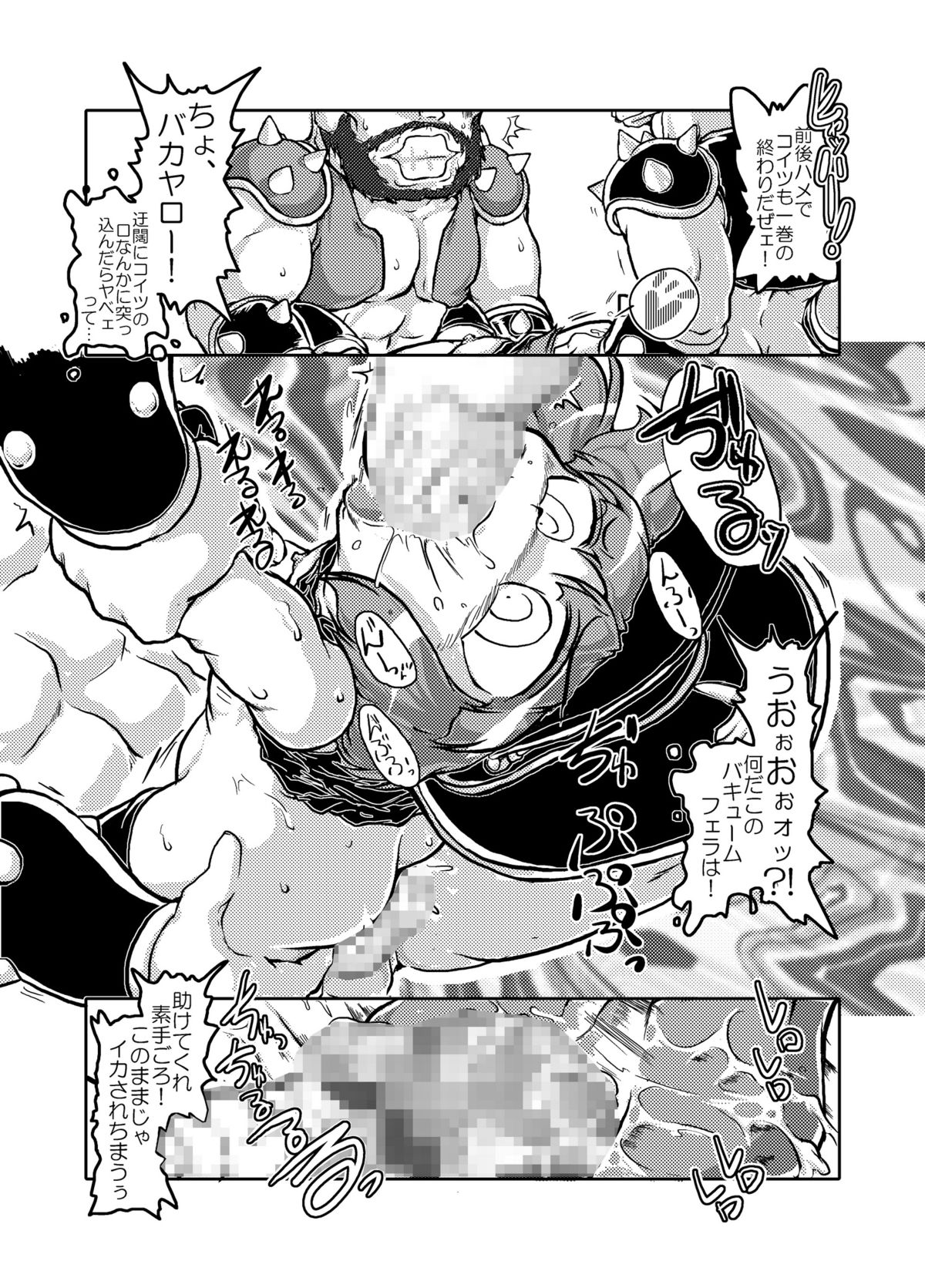 Loli ga Sensha ni Notte Yattekita! page 12 full