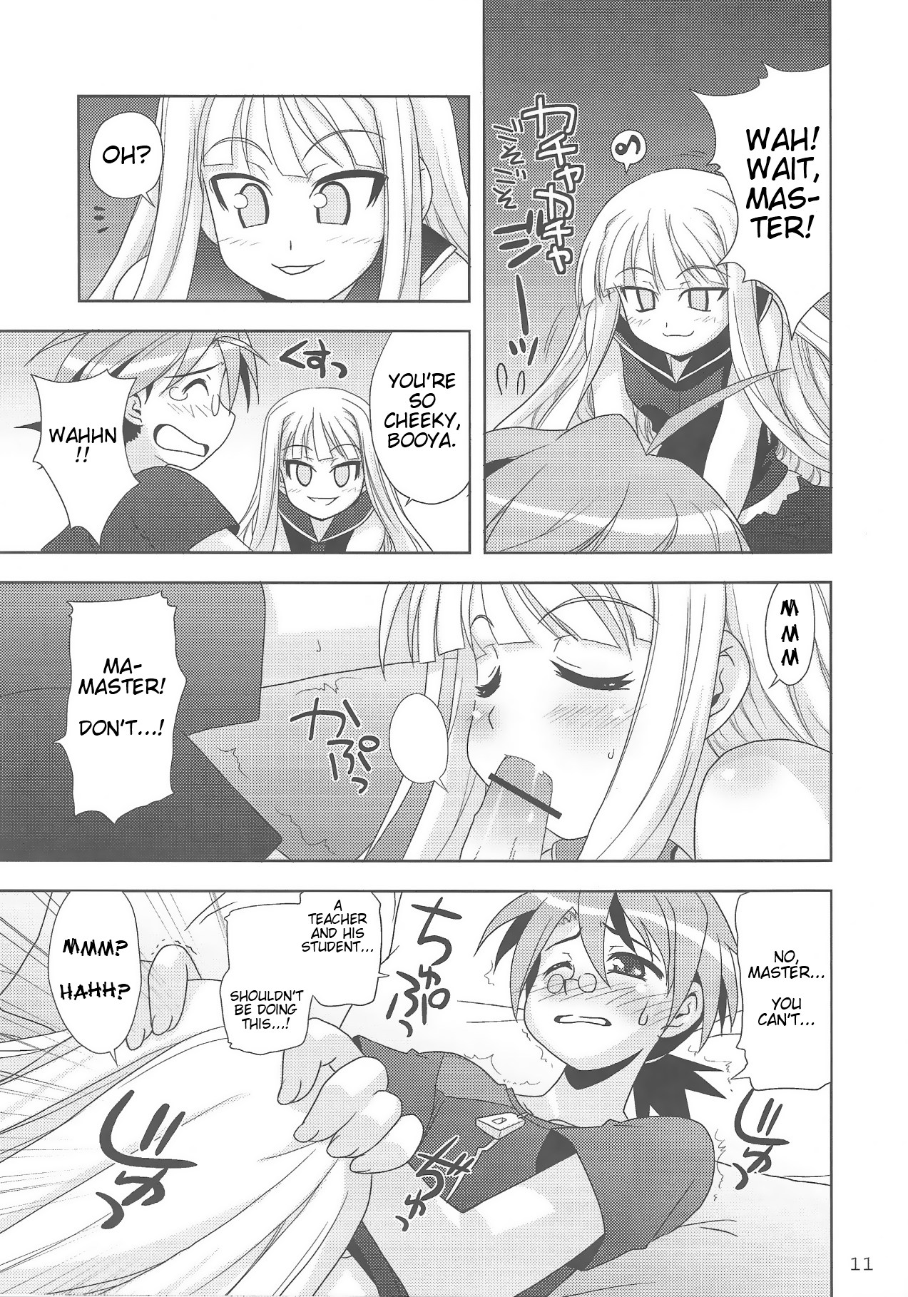 Negimatic Tengoku! 06' page 11 full