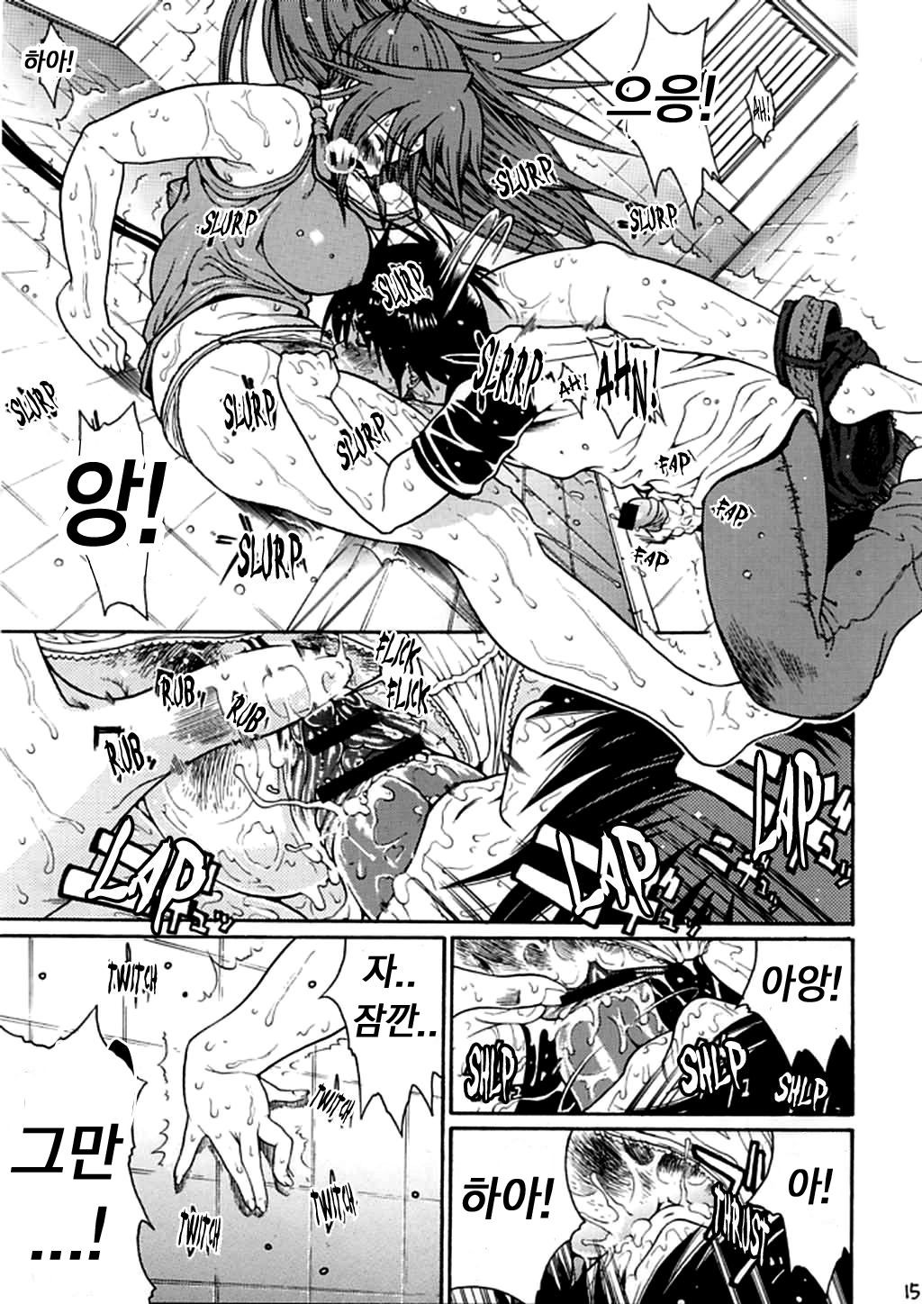 Haru Ichigo Vol. 3 - Spring Strawberry Vol. 3 page 12 full