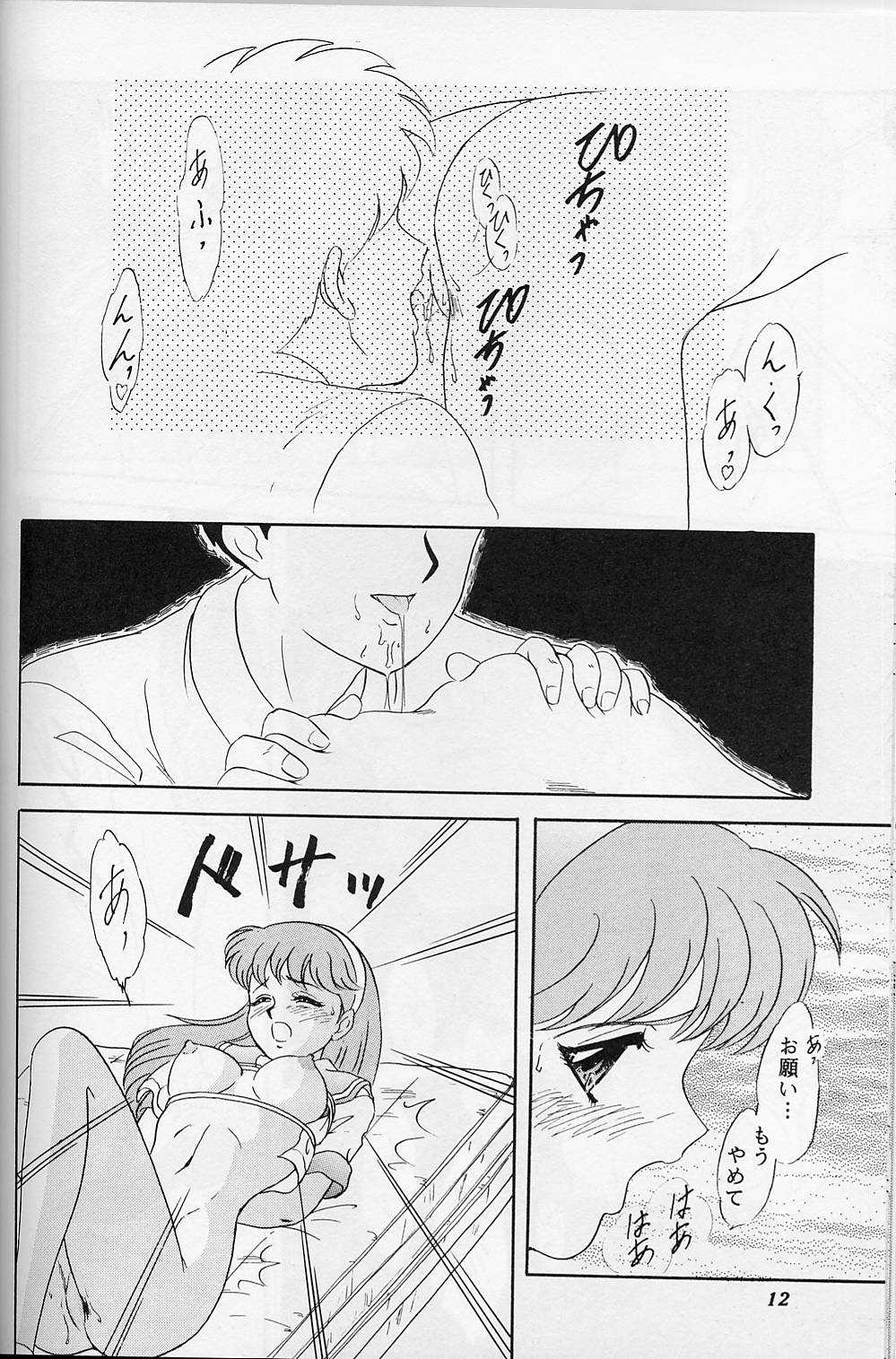 Lunch Time 5 page 11 full