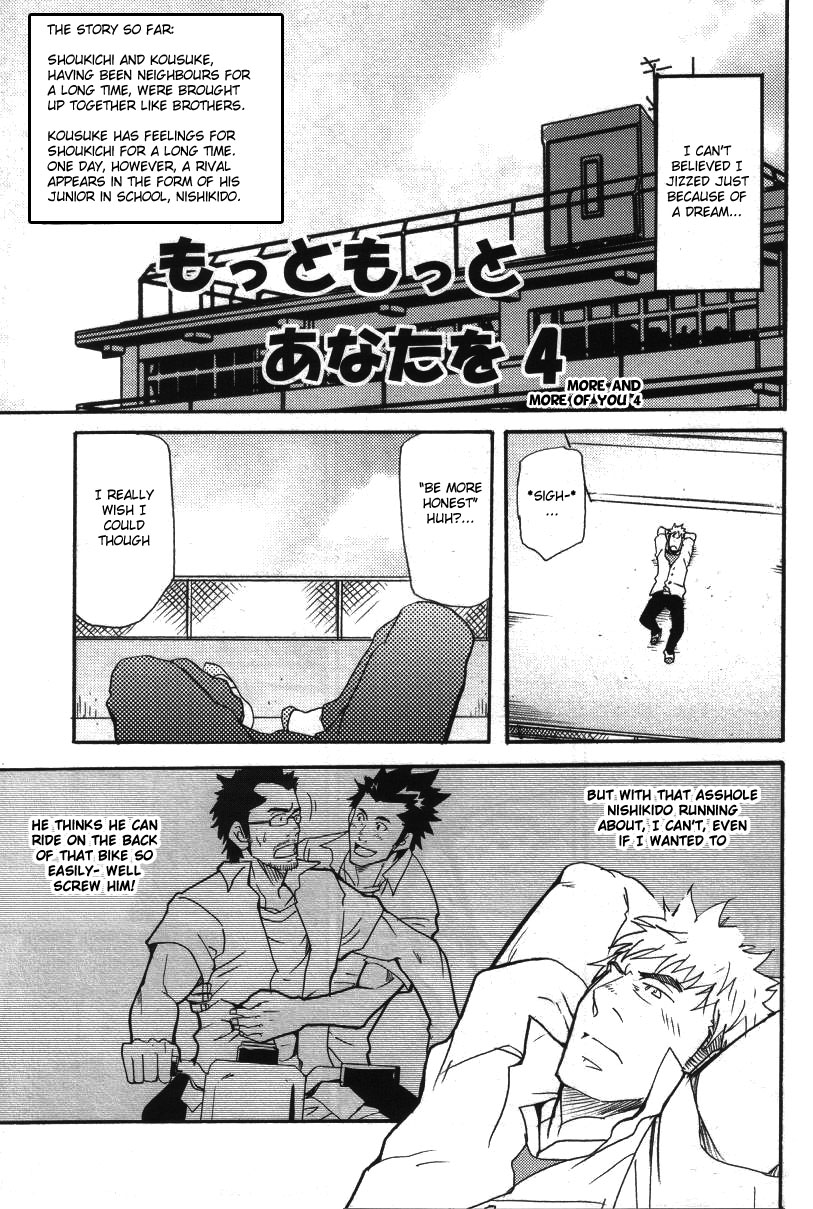 More and More of You 3-4 page 12 full