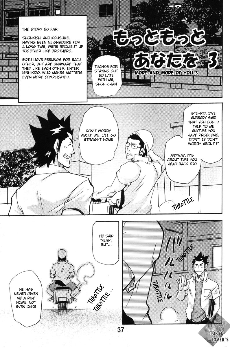 More and More of You 3-4 page 2 full