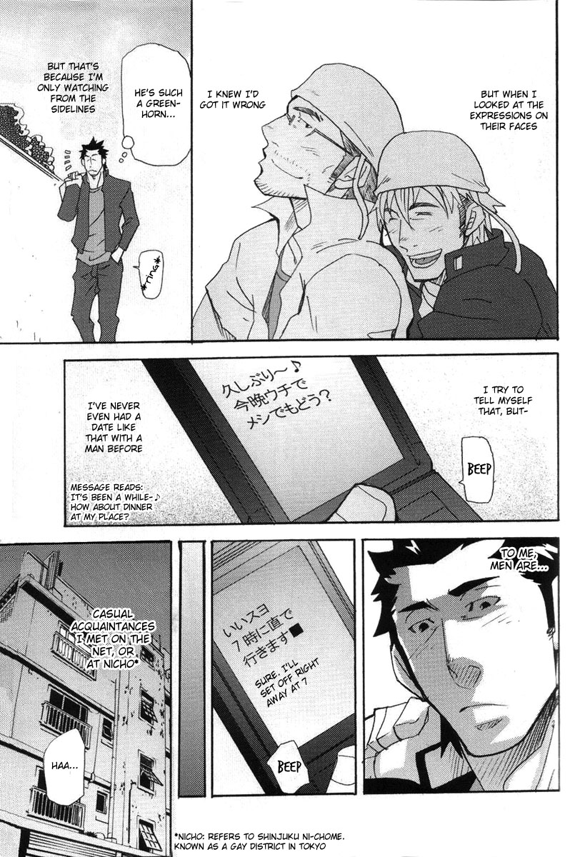 More and More of You 3-4 page 4 full