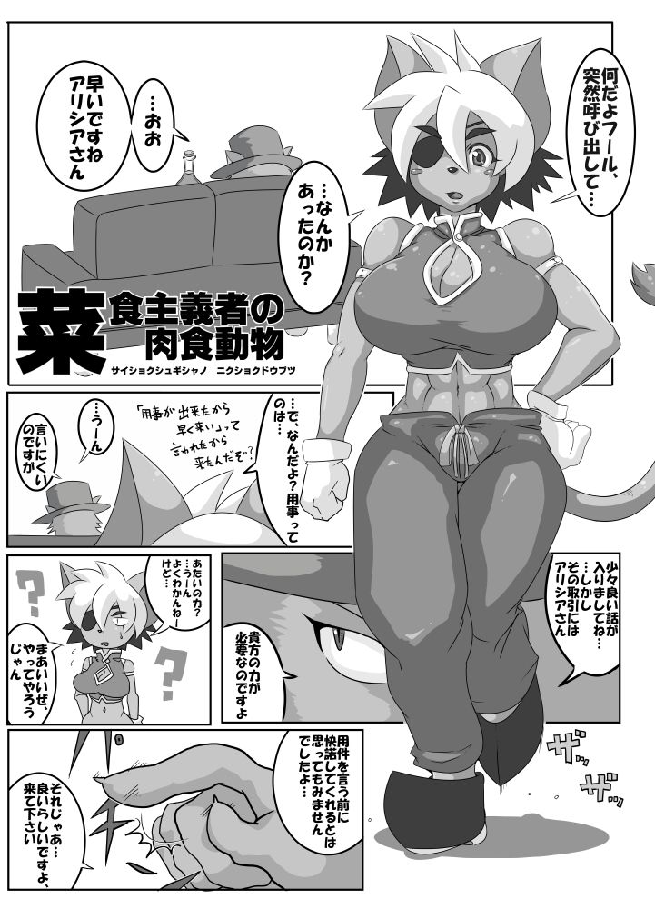 Hadairo. page 4 full
